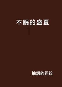 超黄金街霸4