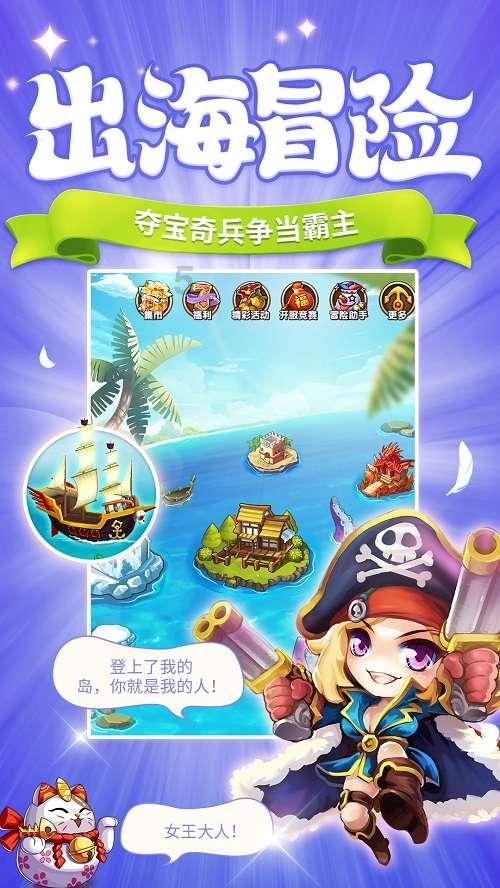 彭士禄的荣誉游戏画面