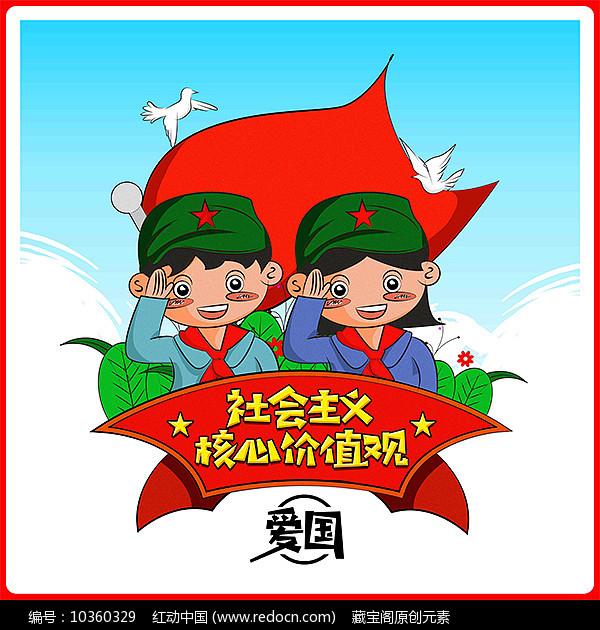 救援萌老虎