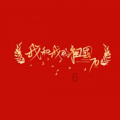 数码宝贝8