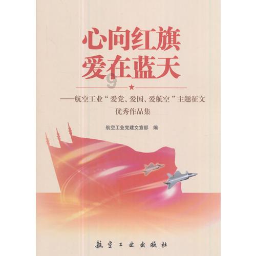 救援男孩贝利