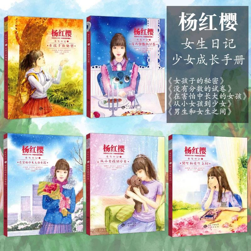自由勇士历险记3