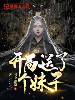 幽灵王营救